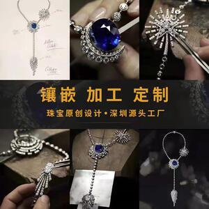 翡翠戒指镶嵌18k 最新批发报价与珠宝首饰开发销售指南