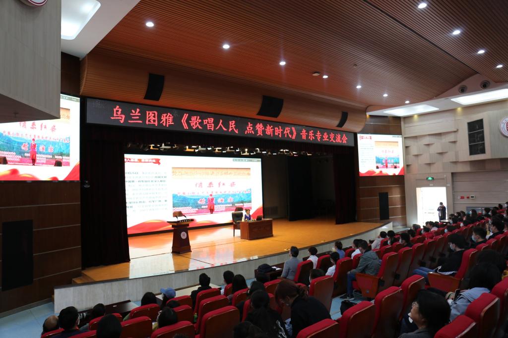 歌唱人民理想，点燃时代新声——我校受助学生参加《歌唱人民·点赞新时代》艺术育人文化交流活动