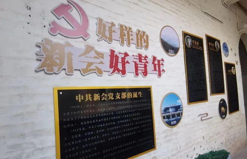 新会青企联开展“学党史 强信念 跟党走”主题学习交流暨文化艺术交流活动