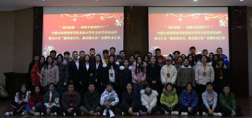 会计系举办“我的肩膀 能挑多重的担子”主题系列活动，深化责任担当与文化育人